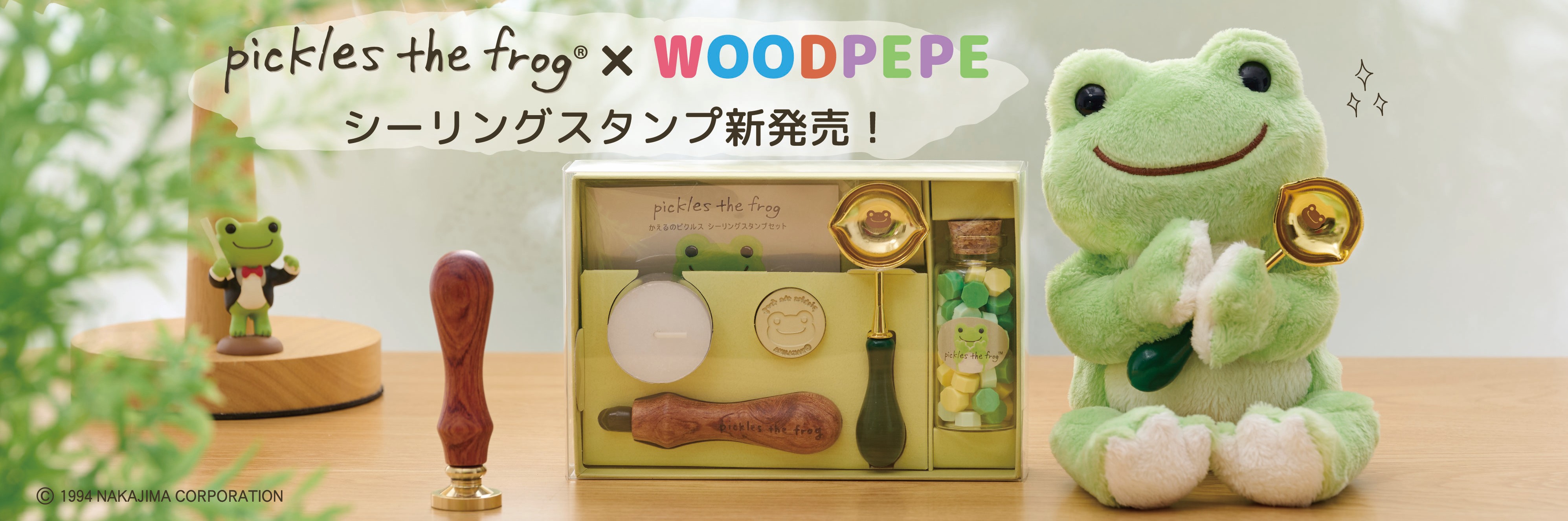 かえるのピクルス　スプリングシリーズ かえるのピクルス公式オンラインショップ La Villa de pickles